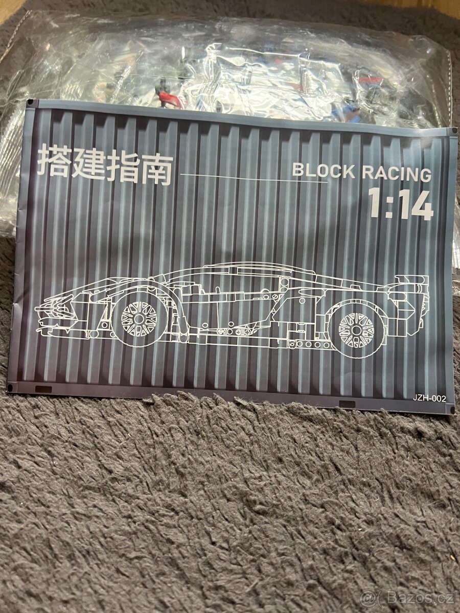 Block racing car - 2