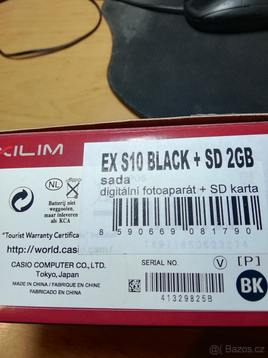 Casio Exilim EX-S10 - 2