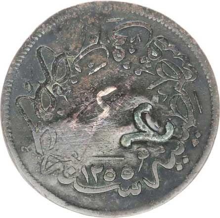 Turecko/Lesbos, Abdul Medžíd,40 para 1857/1255 hidžry,vzácný - 2