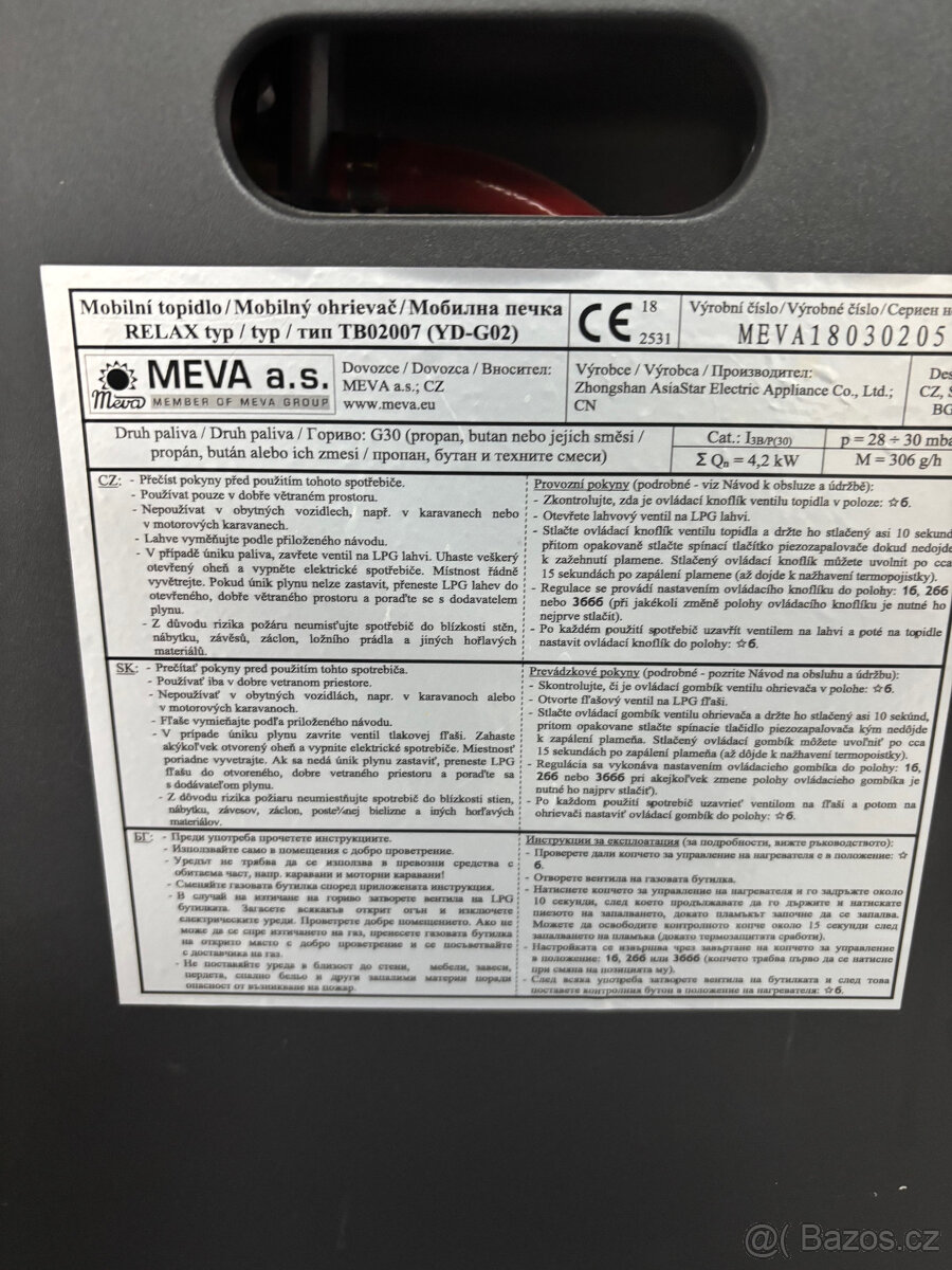 Plynové topidlo MEVA 4,2kW na PropanButan - 2