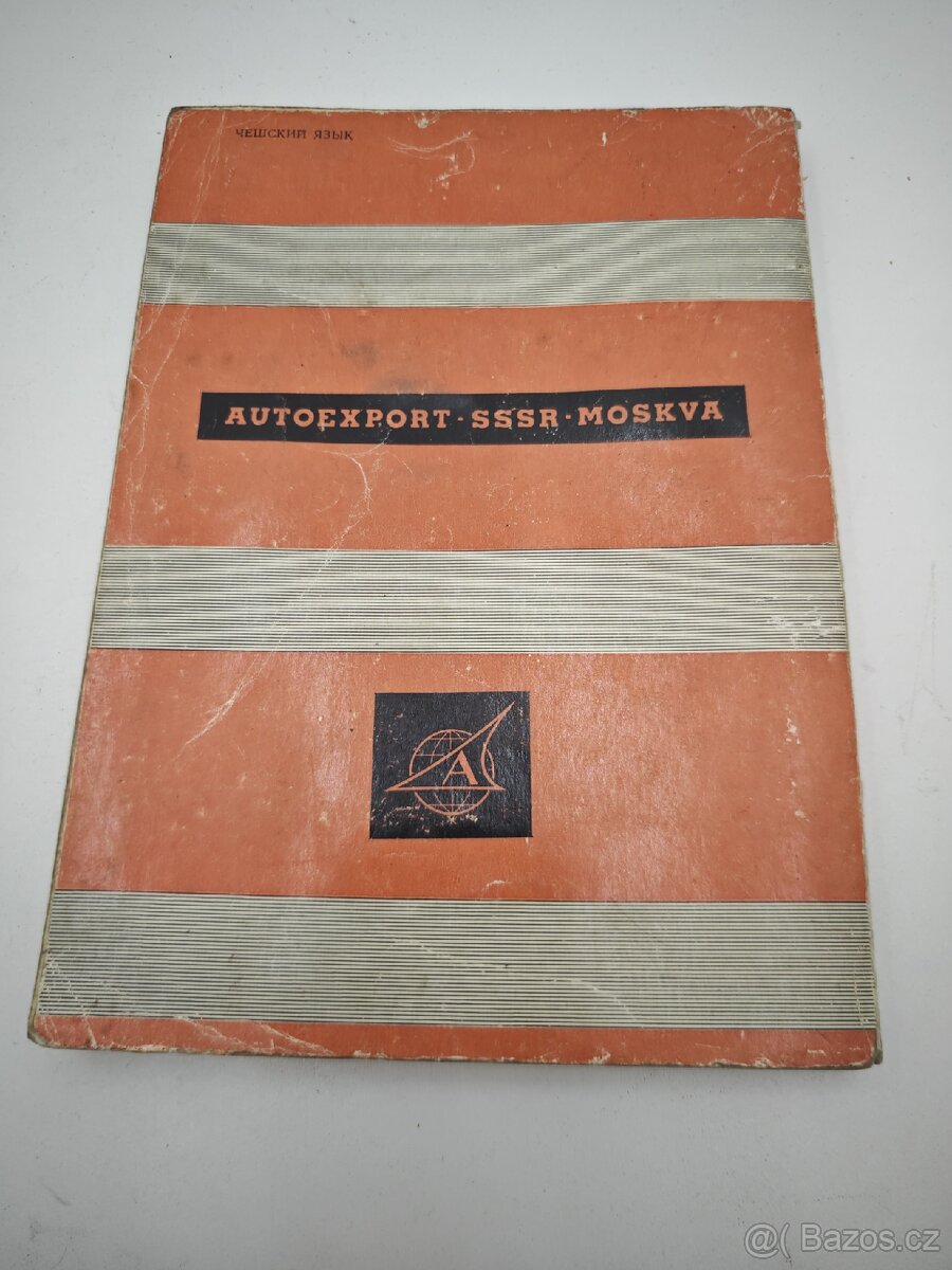MOSKVIČ 1500 - NÁVOD K OBSLUZE - 2