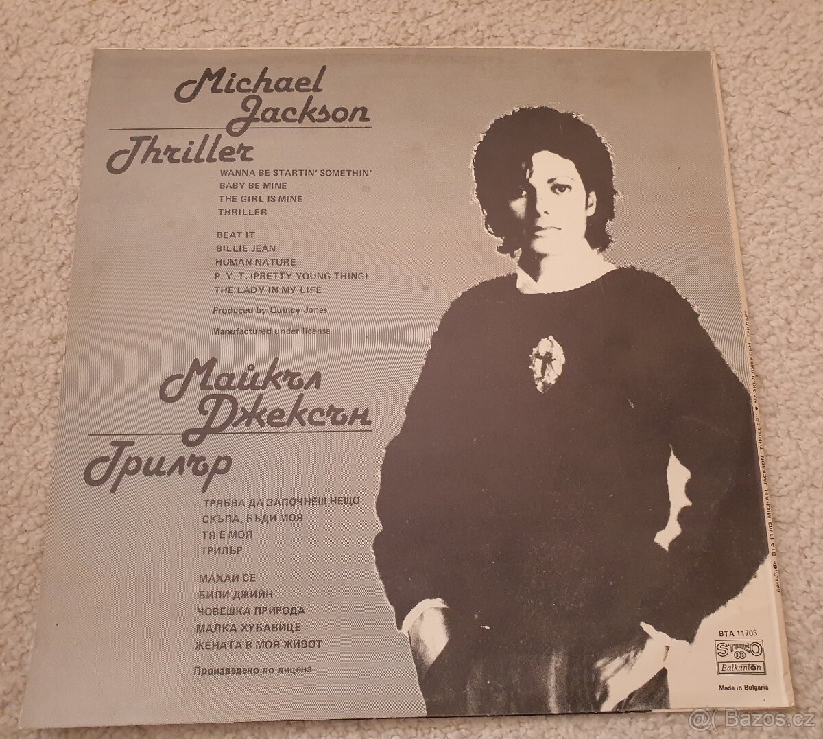 🔥 LP deska Michael Jackson - 2