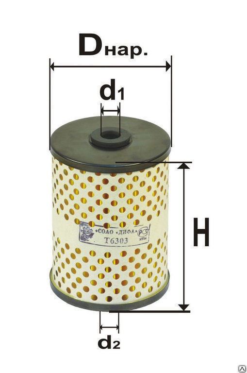 Prodám ND na traktor DT-75 - 2