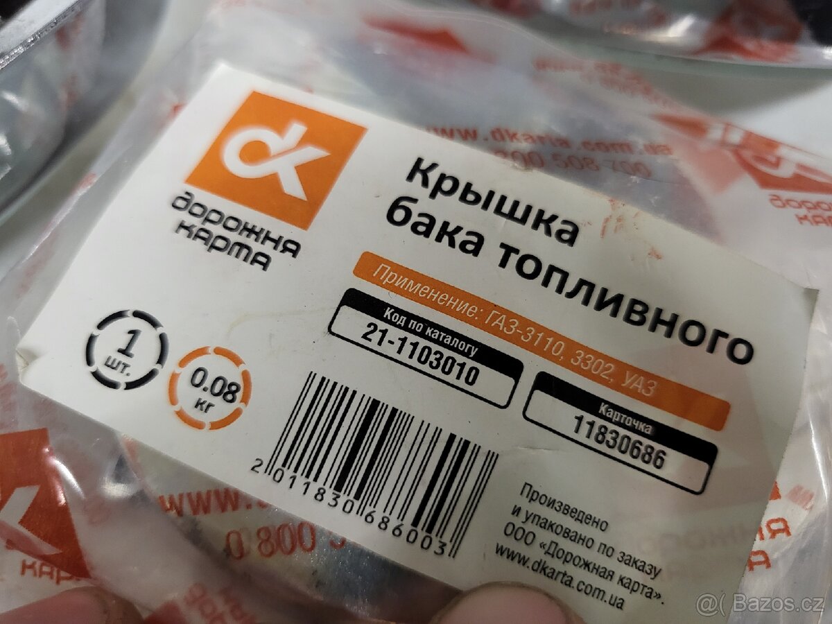 Volha - víčko nádrže, volat - 2