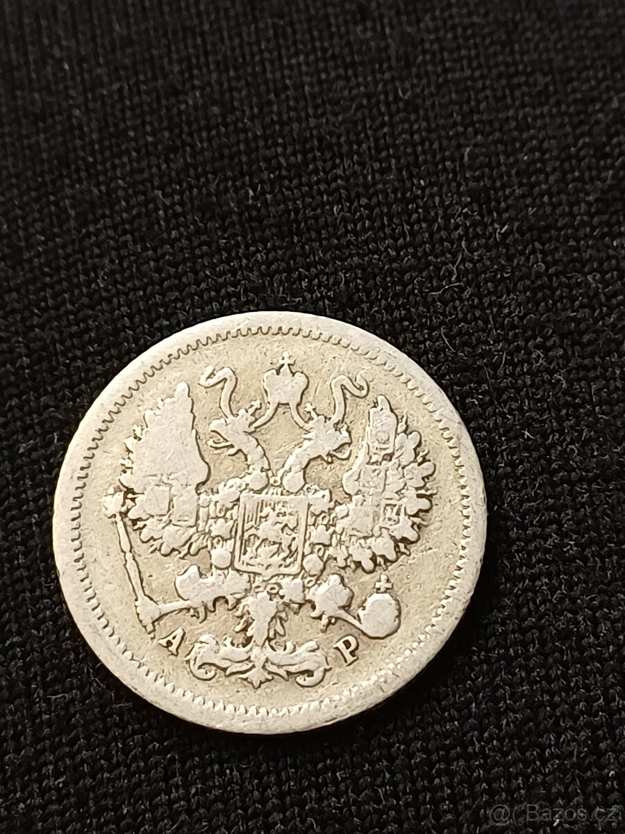 10 kopějek 1905 - 2