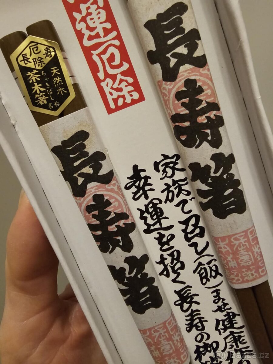 Originální hůlky z Kyota - 2