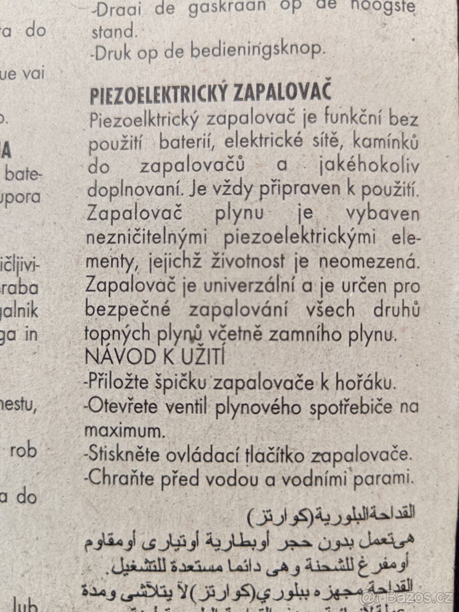 Plynový zapalovač elektrický - 2