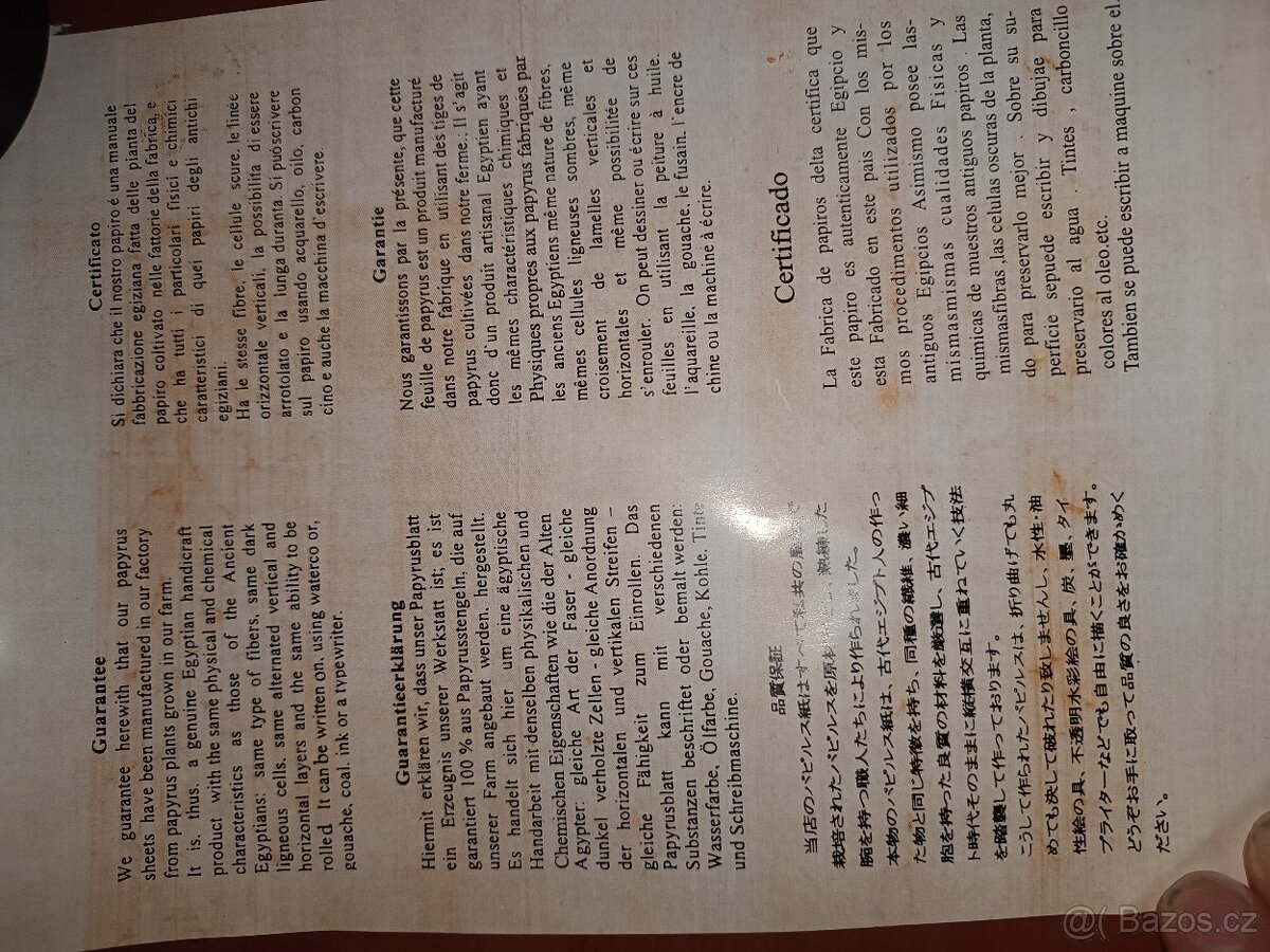 Nepopsaný Egyptský papyrus, 2 ks - 2