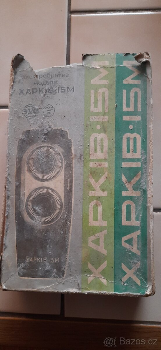 Retro holicí strojek - 2