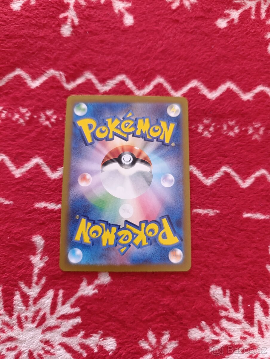 ESPEON EX JPN - 2