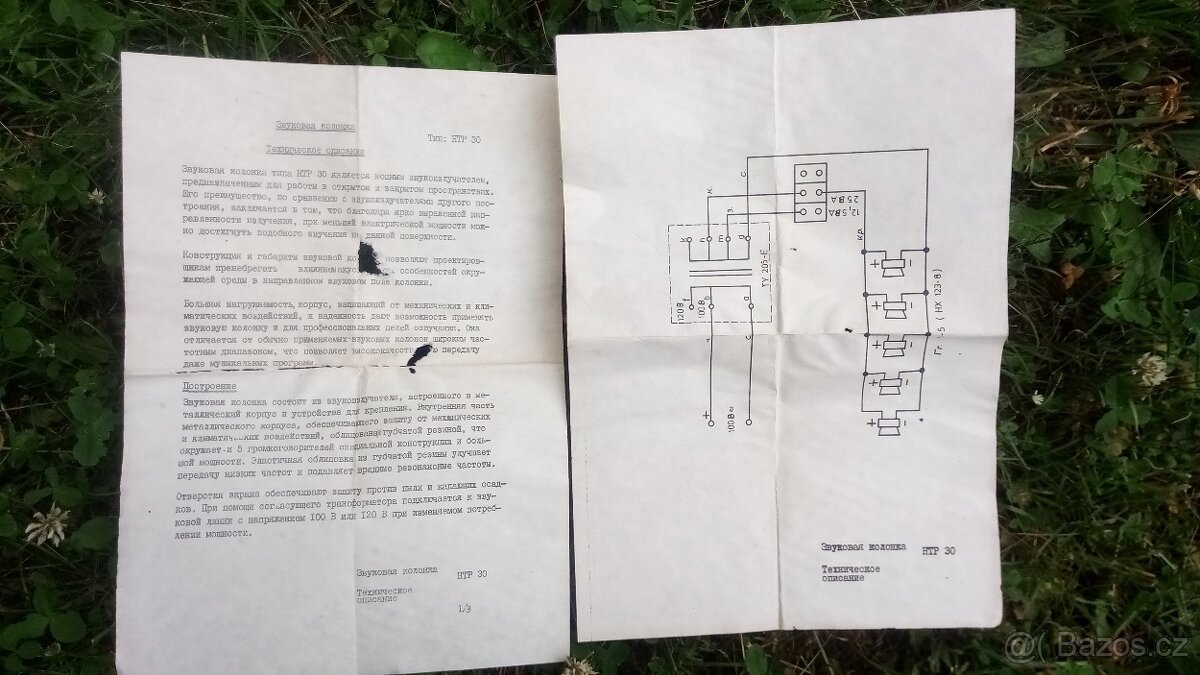 Sloupový reproduktor BEAG,typ HTP 30-dobová uloženka - 2
