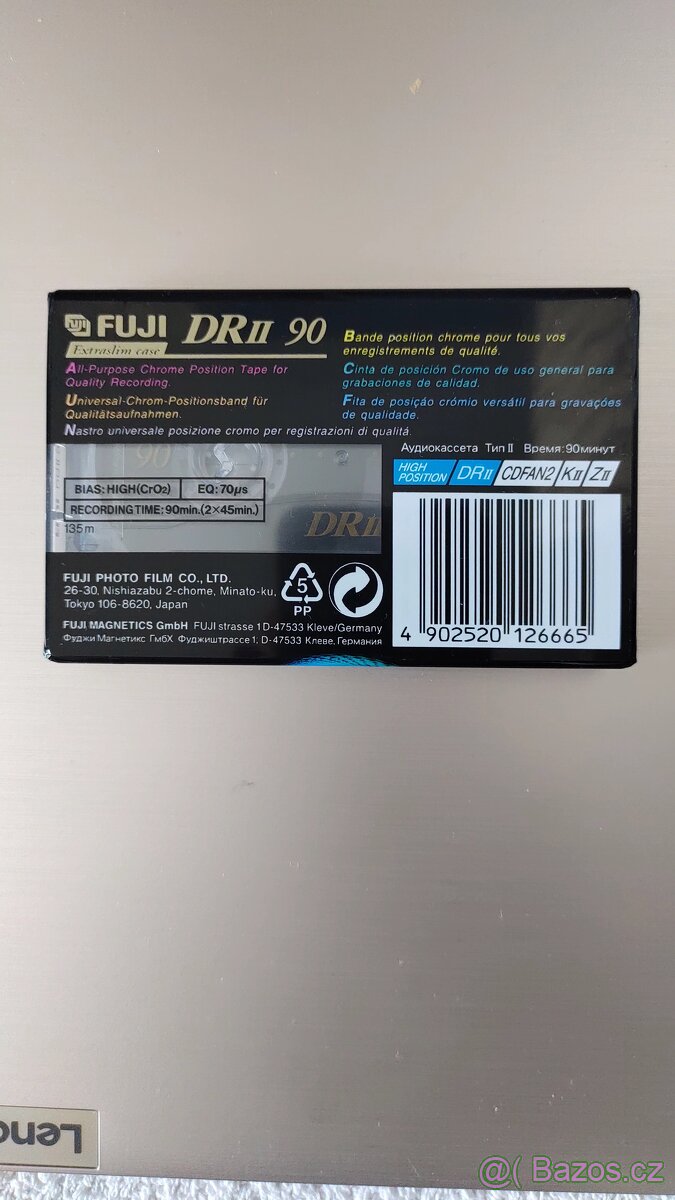 Fuji DR II - 2