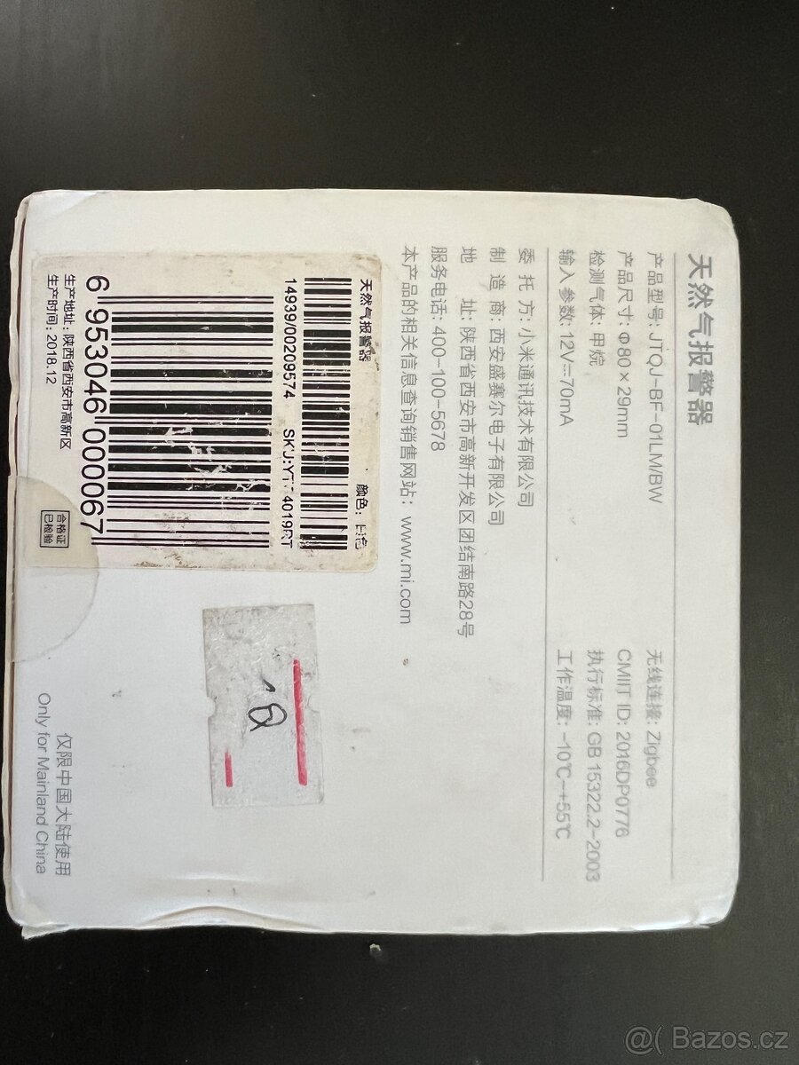 Xiaomi Honeywell Gas Alarm Detector - 2