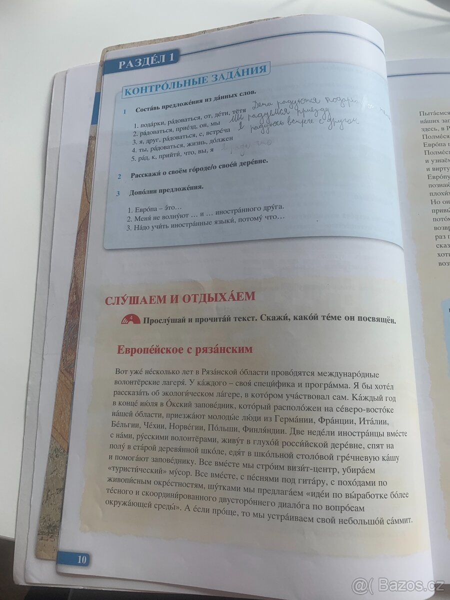 Vremena 3 - učebnice - 2