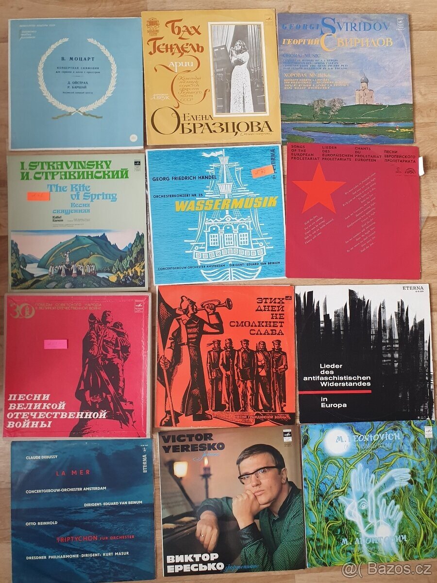 LP Vážná hudba a hry - 2