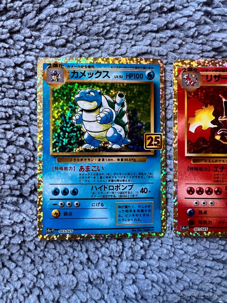Charizard, blastoise ,venusaur - 2