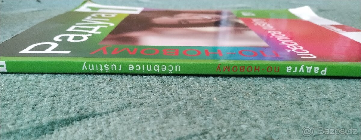 Učebnice ruštiny Радуга 1 (lehce poničená, popsaná) - 2