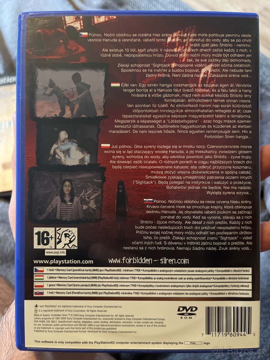 Forbidden siren - 2