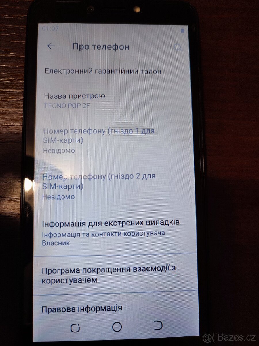 TECNO POP 2F - 2