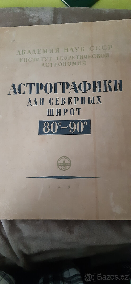 Asrografika - 2