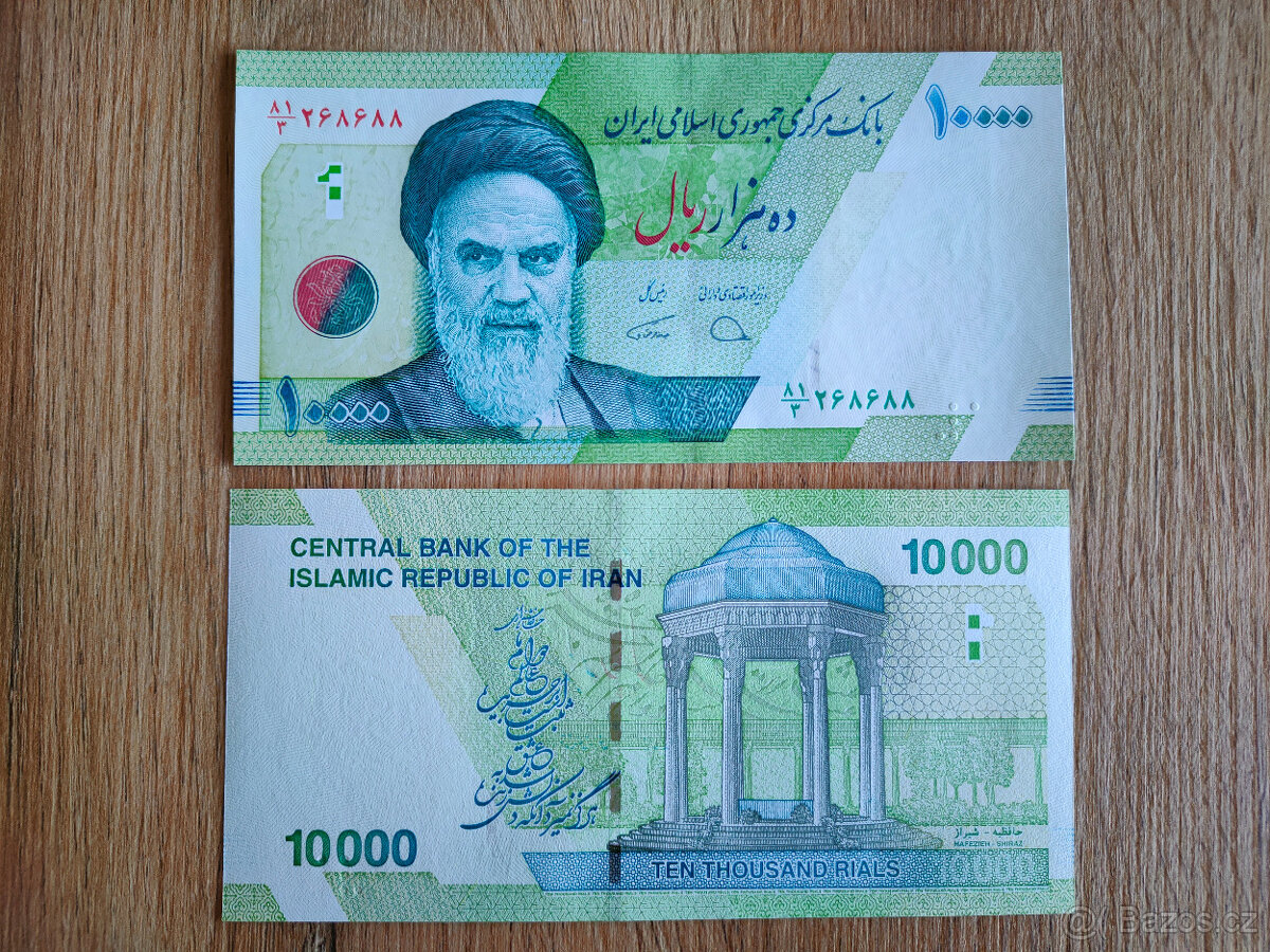Irán - 10 000 rials - 2