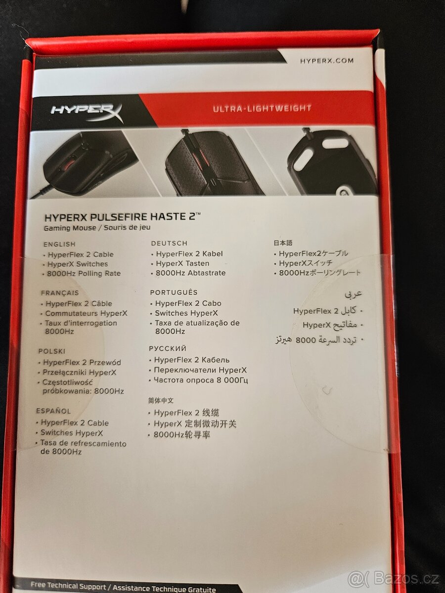 HyperX Pulsefire Haste 2 Black - 2