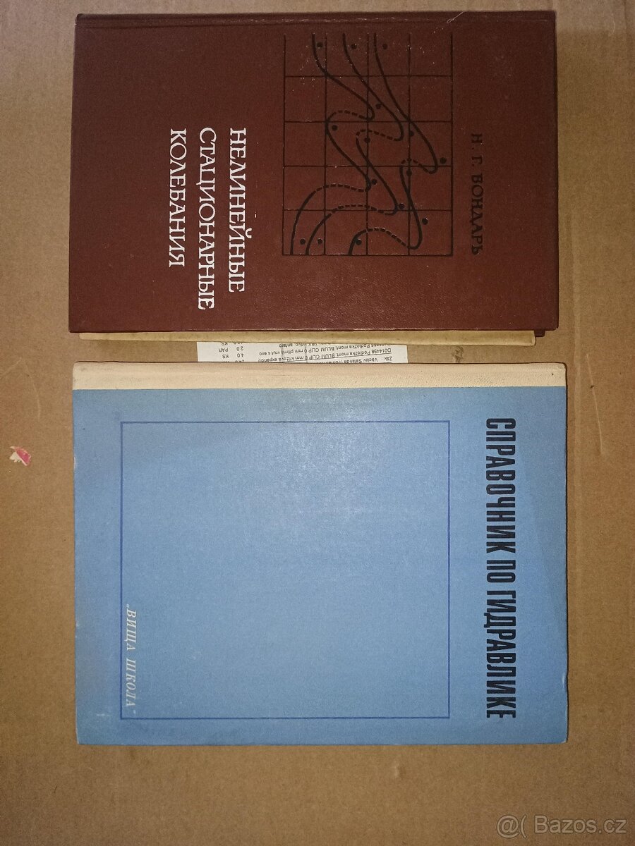 Technické knihy - 2