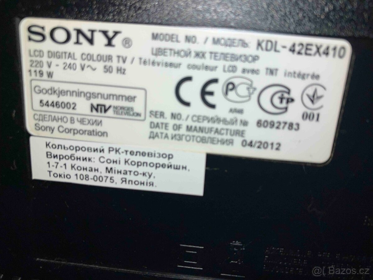 Sony Bravia 107cm - 2