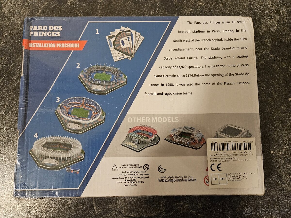 3d puzzle stadion PSG - 2