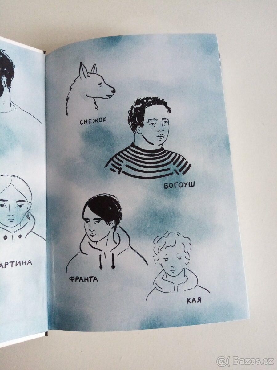 Кто убил Cнежкa? (Kdo zabil Snížka?) - 2