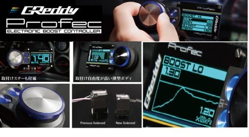 P: GReddy Profec - Boost controller - 2