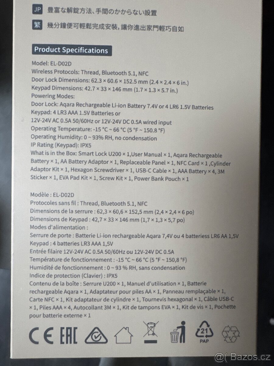 Chytrý zámek Aqara U200 EL-D02D - 2