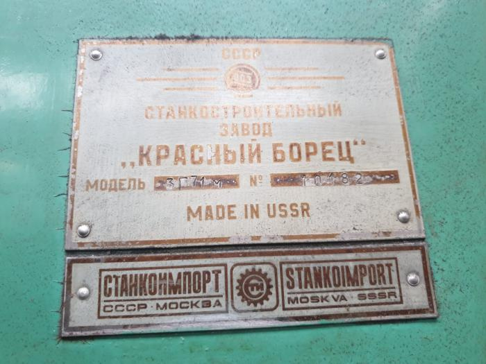 Brusky - rovinné 3671 M - 2