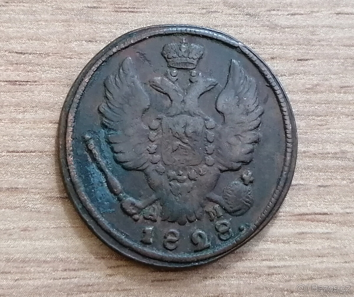 1 Kopějka 1828 Rusko carská ruská mince ruský car Mikuláš I. - 2