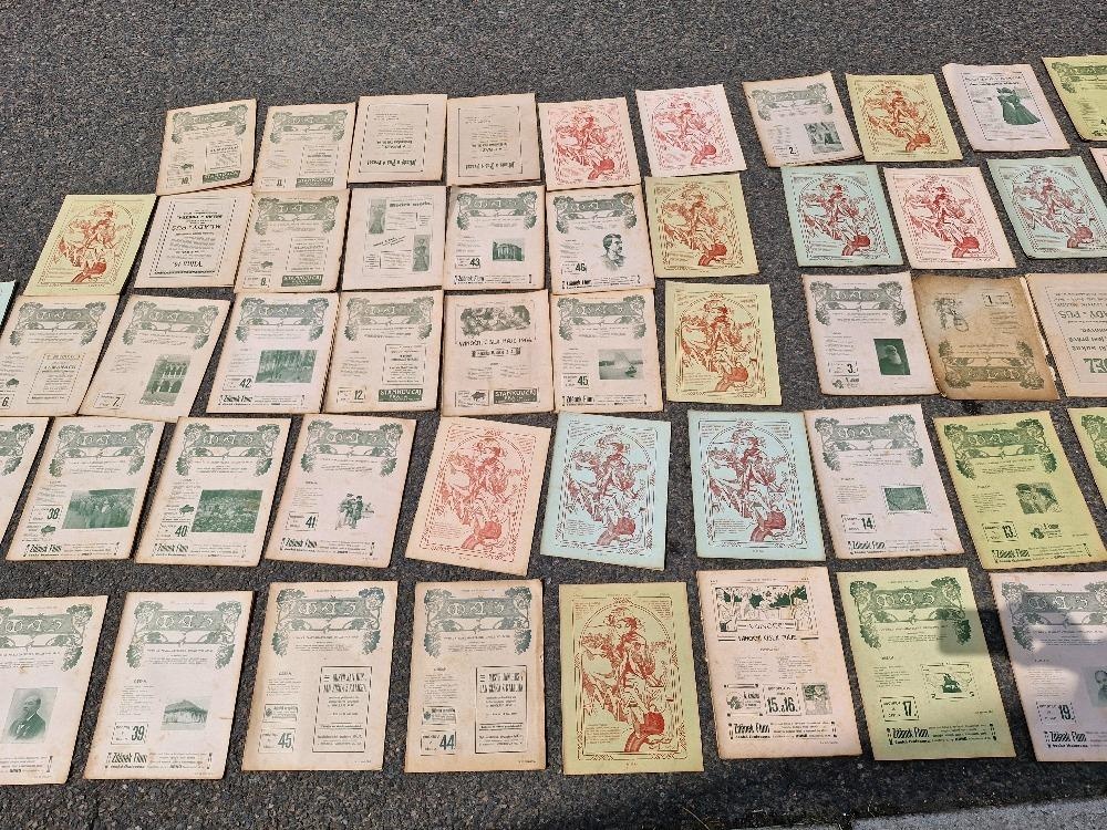 148 x velmi vzacny Časopis Máj ilustroval Alfons Mucha cca r - 2