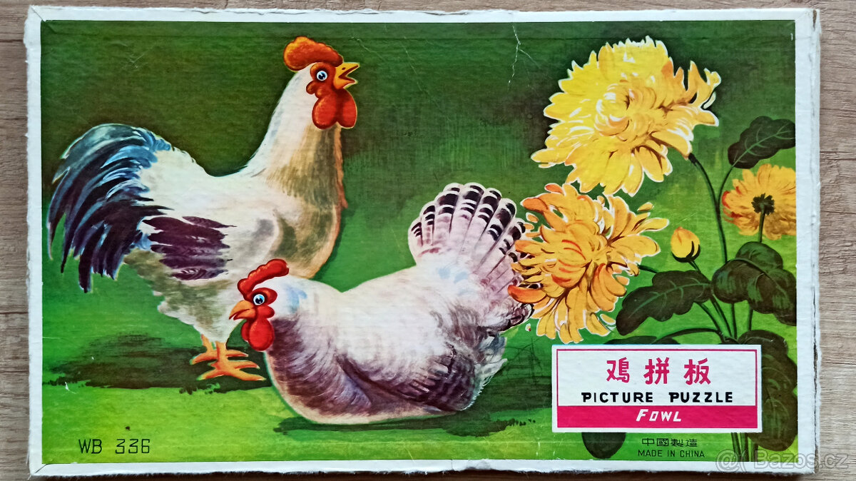 Puzzle "Kohout a slepice" a "Rybář" - 2