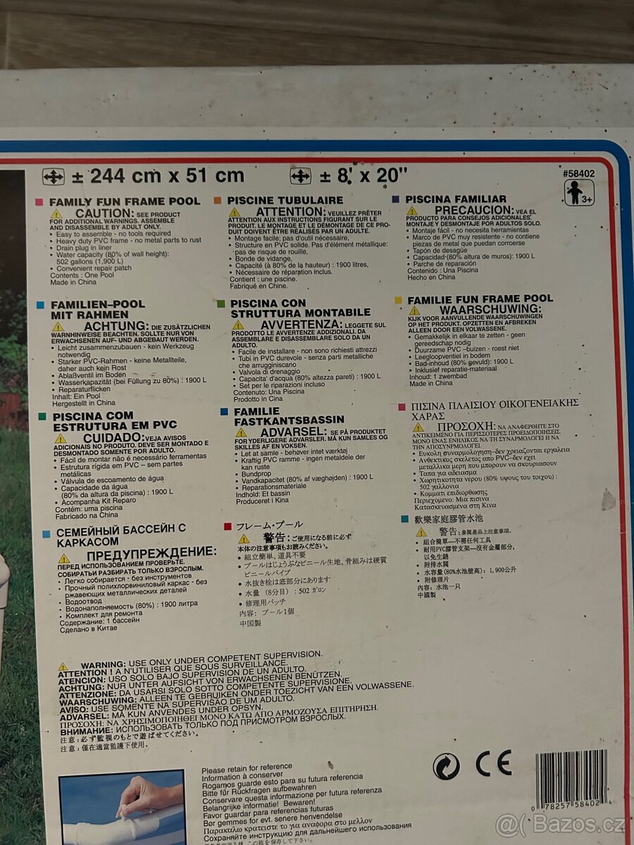 Dětský bazén rámový 244x51cm - 2