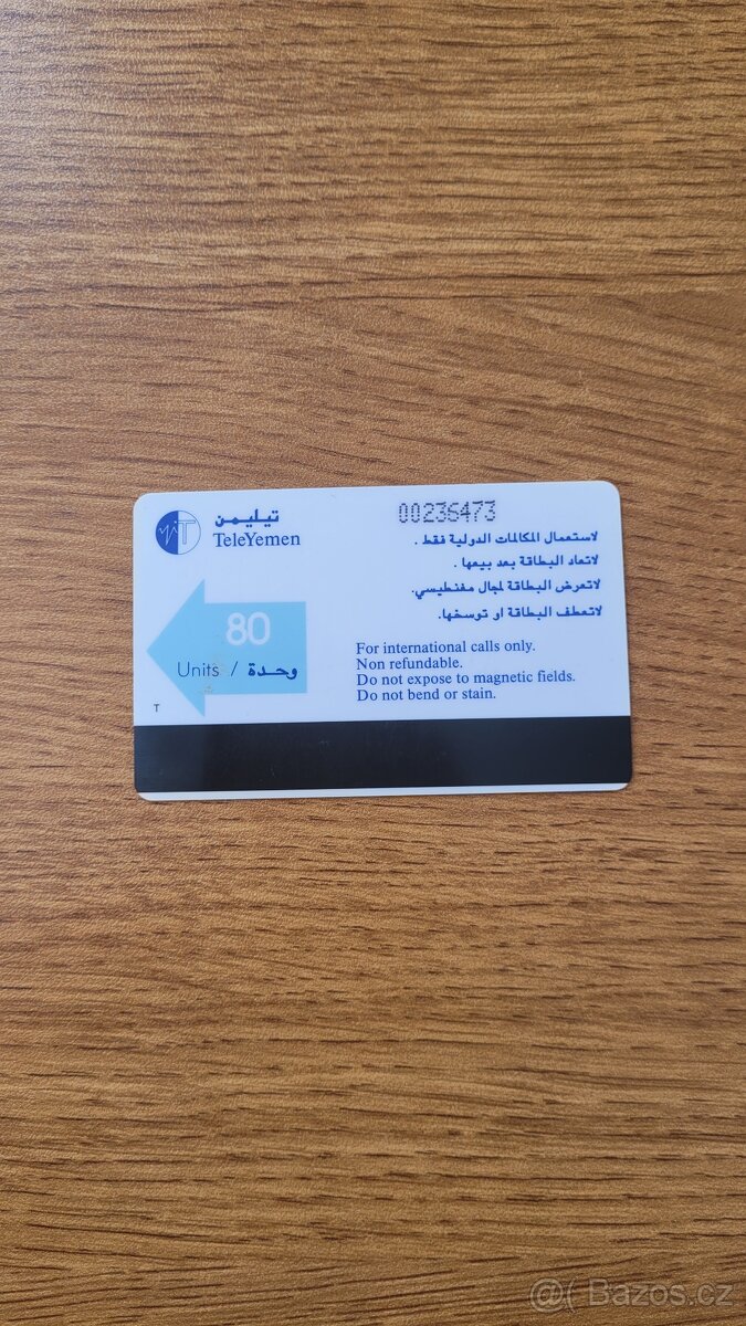 Telefonní karta Jemen - 2
