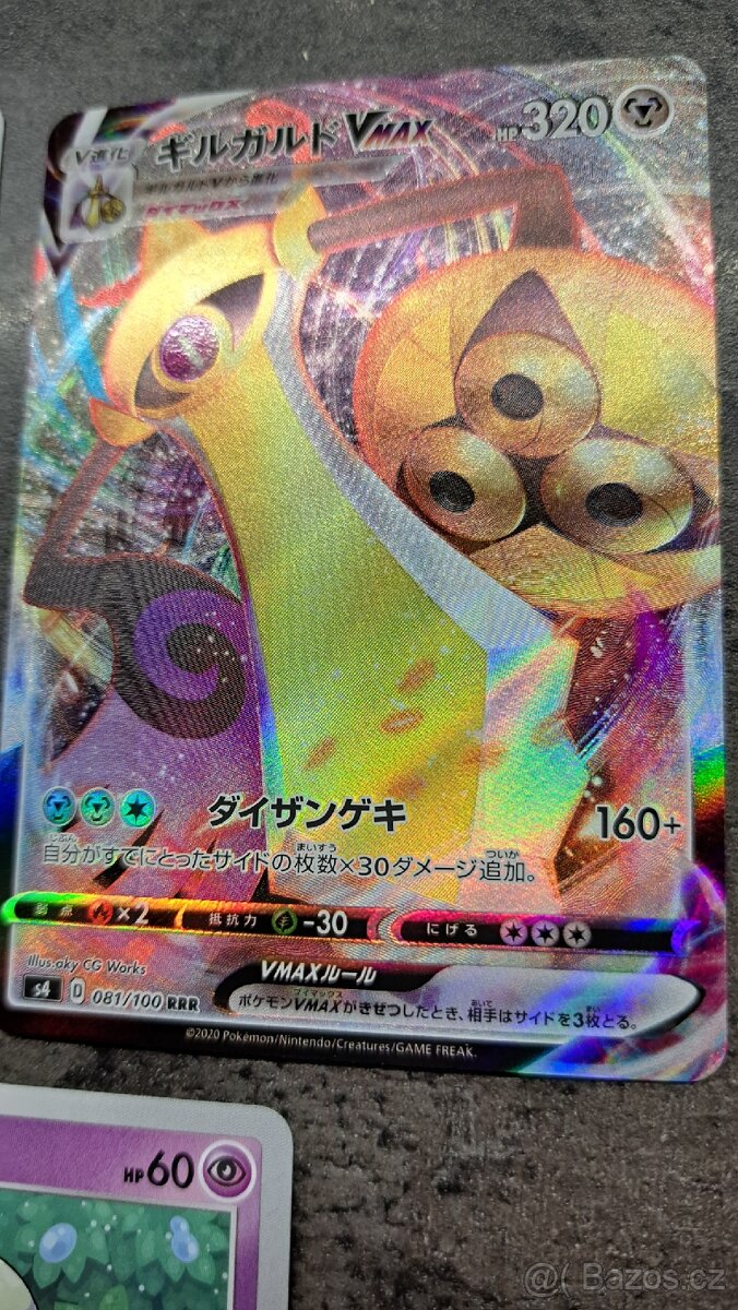 Pokémon karty nové - JAPAN - 2