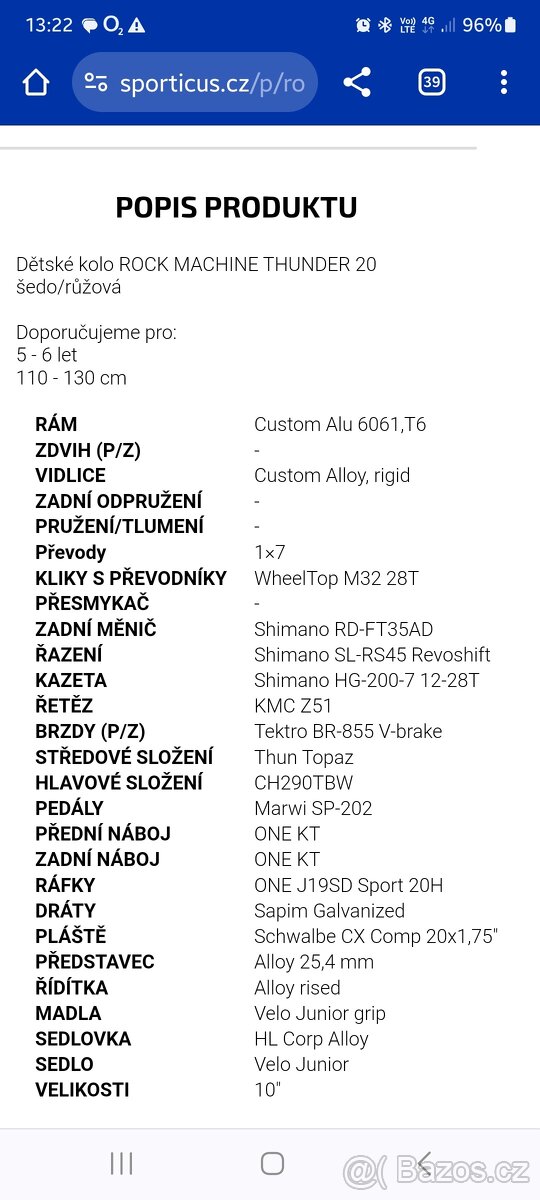 ROCK MACHINE THUNDER 20" - 2