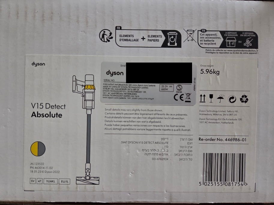 Dyson V15 Detect Absolute 2023 - 2