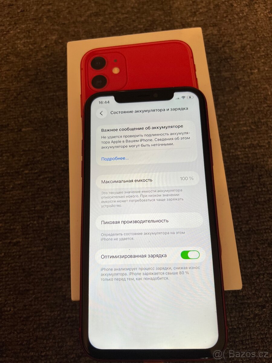iPhone 11 - 2