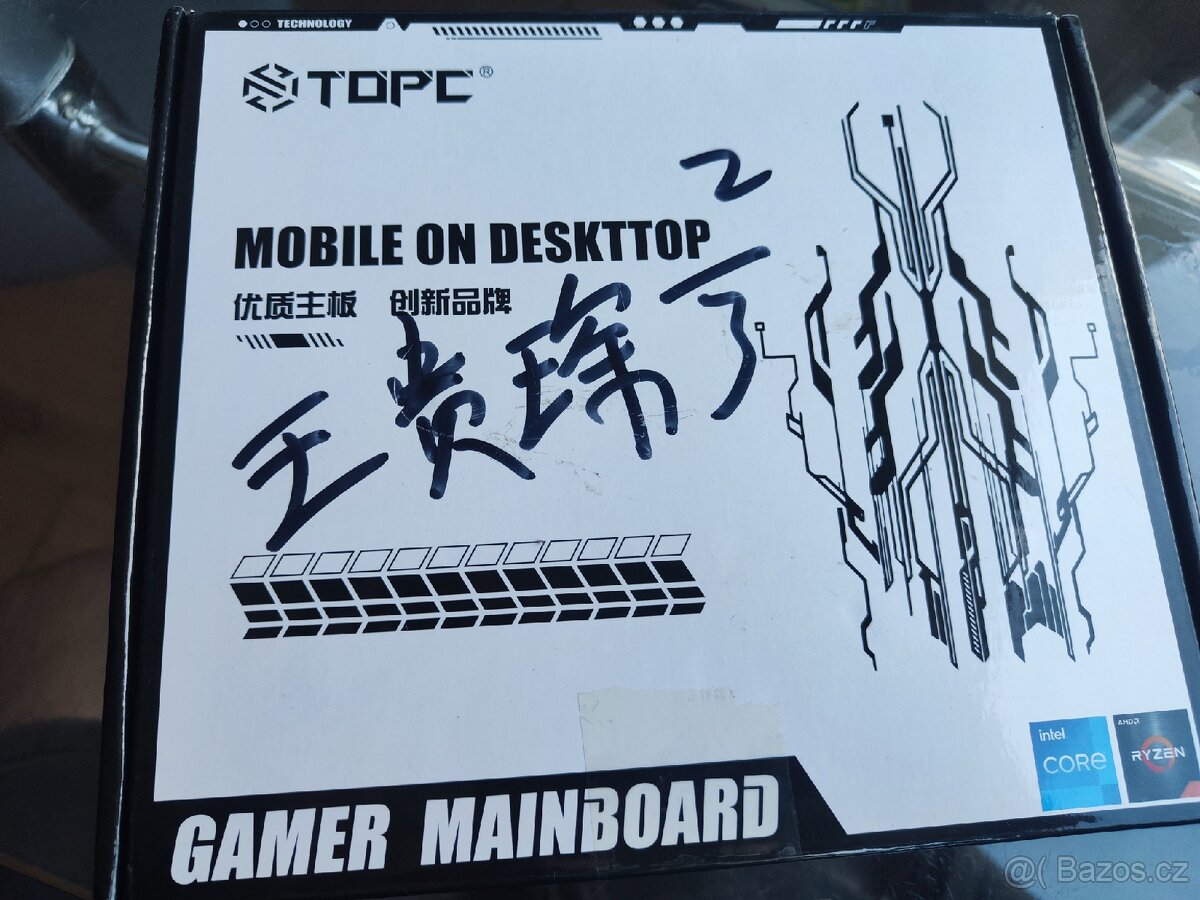 Mini-ITX+Intel Core+RAM+SSD - 2