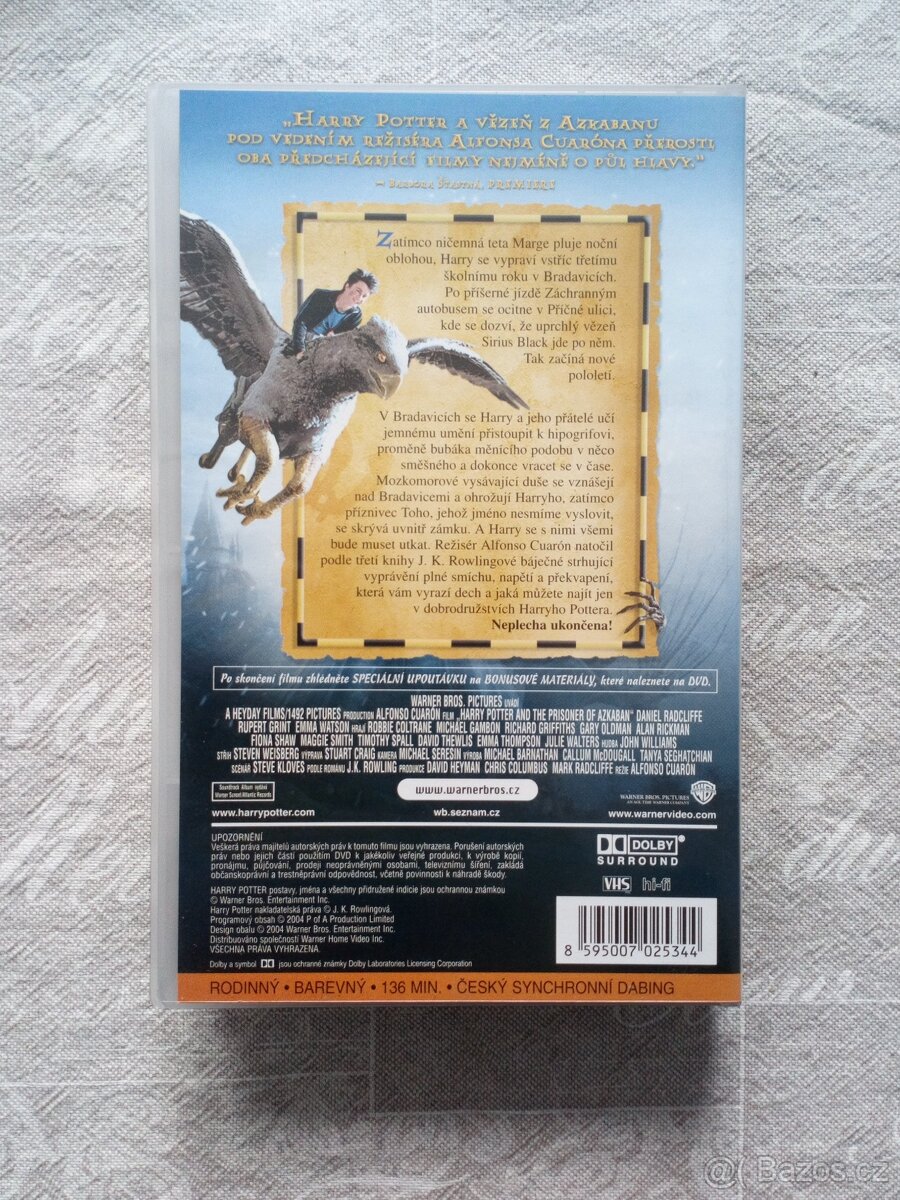 Harry Potter VHS - 2