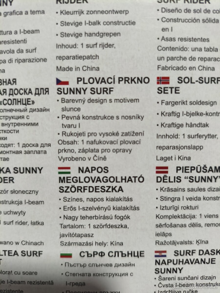 Dětský surf nafukovací - 2