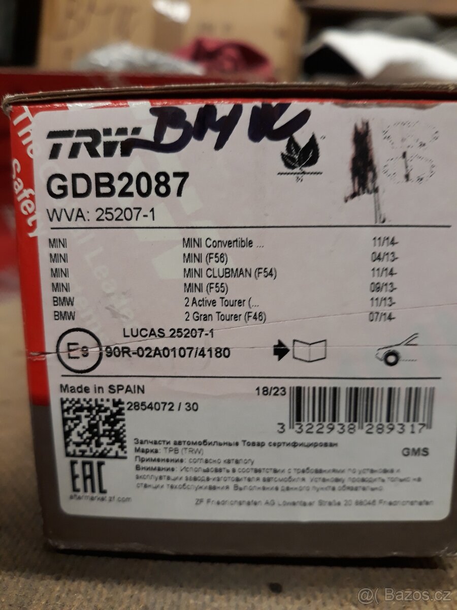 BMW 218, F45. - 2