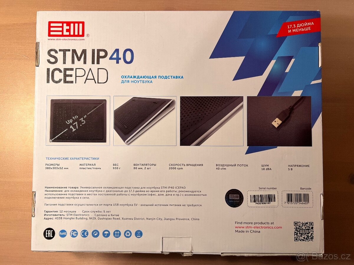 Chladicí podložka pro notebook do 17,3” - 2