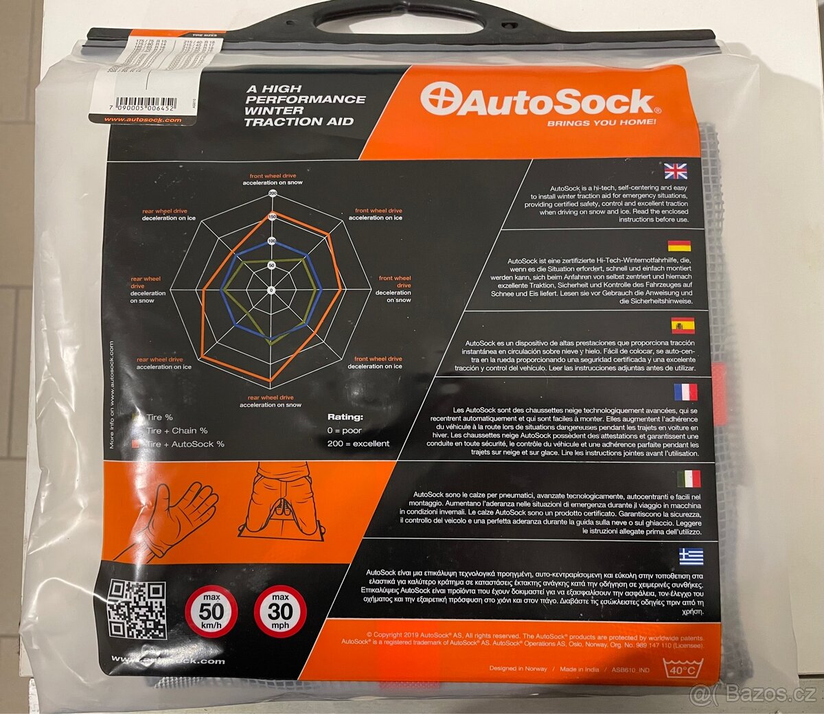 Textilní sněhové řetězy 645 - 2