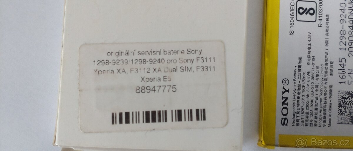 originalni servisni baterie Sony - 2