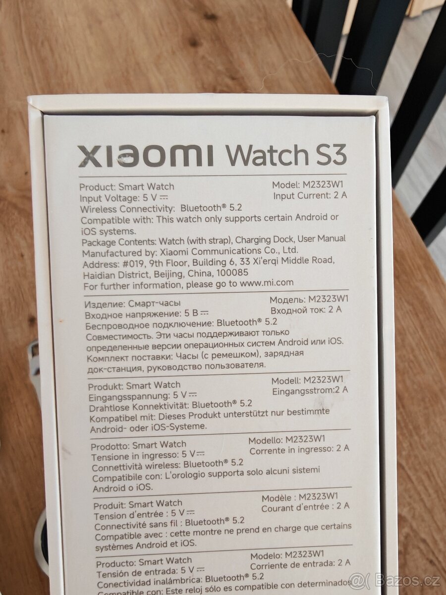 Xiaomi Watch S3 - 2